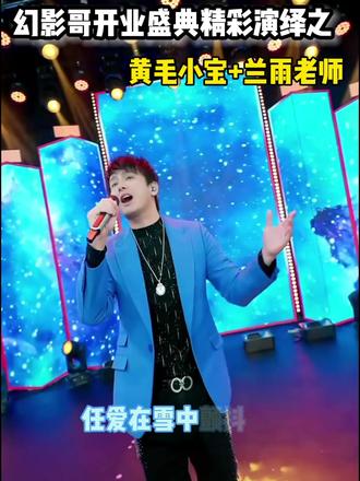 @幻影哥 #幻影哥#放马大队#庞泉酒