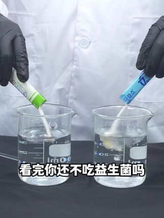 大吃大喝不爱动,999轻益点益生菌搞起来!大品牌,放心吃💋