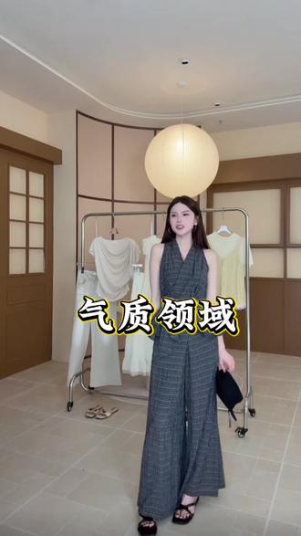 【气质领域】韩系复古格纹绑带无袖背心+高腰阔腿裤女#夏季穿搭 #韩系穿搭 #复古穿搭 #高级感穿搭