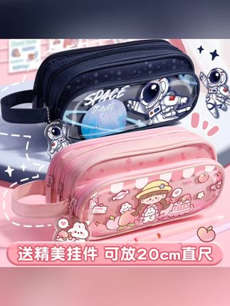 【三层透明笔袋】#小学生专用文具盒#大容量多功能文具袋