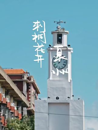 刺桐花开,香火缭绕!世界文化之城:泉州!#文化旅游 #历史古迹 #粤语 #dou来这座城 #世界文化遗产