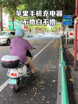 一个账号可以领一次哦!老铁们快充啊,赶紧撸哦#快充#快充数据线#好物推荐#超级快充