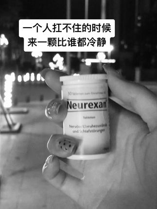希望你是真的释怀 而不是夜里偷偷流泪 #情绪 #焦虑 #情感 #情绪舒缓 #情绪稳定片
