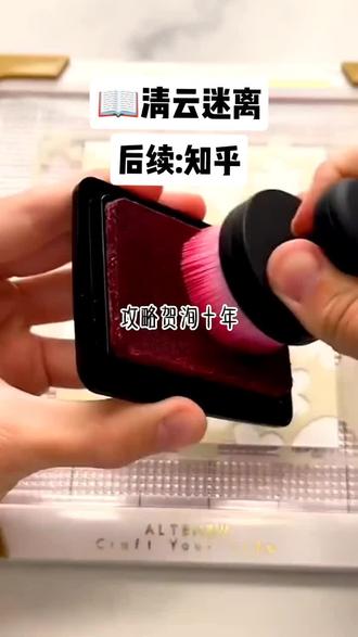 #小说 #文荒推荐 #推文 @抖音小助手