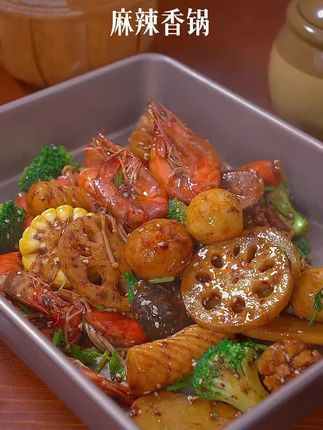 馥食集麻辣香锅调料60g*3袋正宗干锅酱火锅底料调 #同城美食推荐 味料酱香香锅料#做菜我是认真的 #࿆࿆抖音美食创作者 #抖音美食创造者