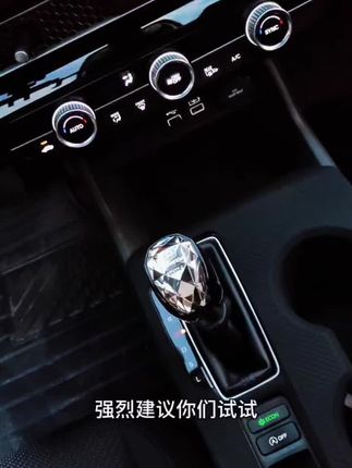 市面上的水晶排挡头都是拆这拆那的,价格贵先不说,车友反应的问题一大堆!#十一代思域 #型格 #好物推荐🔥 #车品好物推荐 #本田