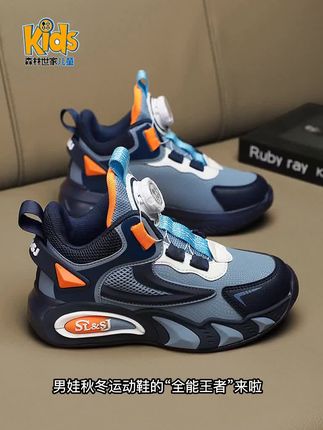 森林世家童鞋男童运动鞋2025新款秋冬款中大童皮面儿童高帮鞋子 #男童鞋 #男童运动鞋 #儿童运动鞋男童 #童鞋男童 #男童高帮鞋