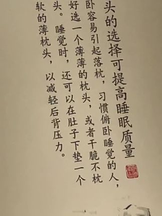 #羊脂皂