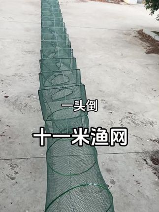11米33节26洞一头倒