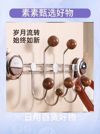 【TOOLCLUB】中古风门后挂钩挂衣架家用联排挂钩新款门后收纳置物架#科普知识 #每日分享 #强烈推荐 #懒人必备