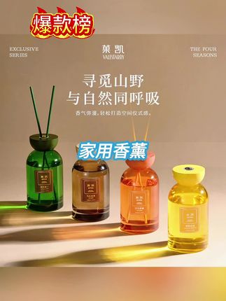 !#香薰 #香氛 #居家必备 #提升幸福感好物#爱了爱了