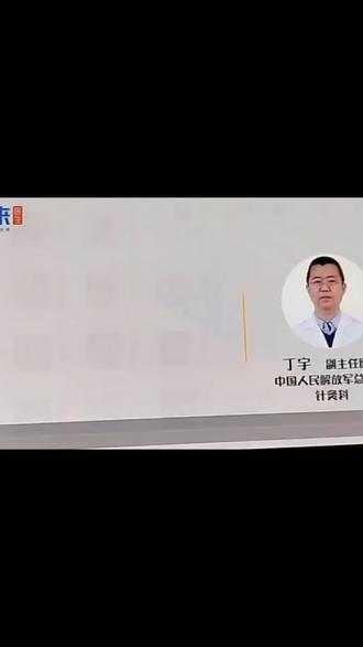 宝宝们养生晚上七点以后不能做身体啦