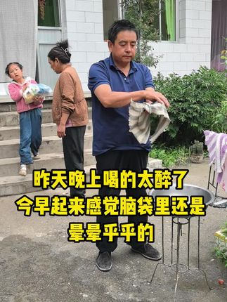 年轻那会不管前天晚上喝的多醉,只要睡一晚第二天早上醒来就没事了,可现在上了岁数,一单喝的太醉,第二天还要醉一天 #三农耕耘计划 #农村生活 #三农 #记录生活