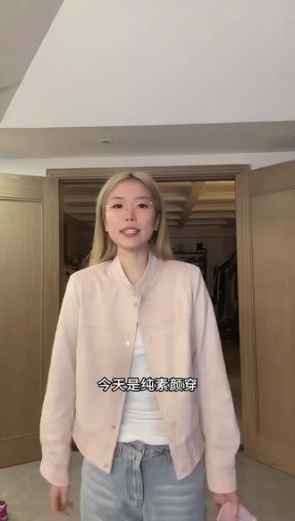 【韩女必修课】淡透感蜜桃粉显白哑光麂皮绒小外套 #尹千金 #分享我的早春美女感漂亮衣服 #显白外套 #粉色系 #韩女必修课