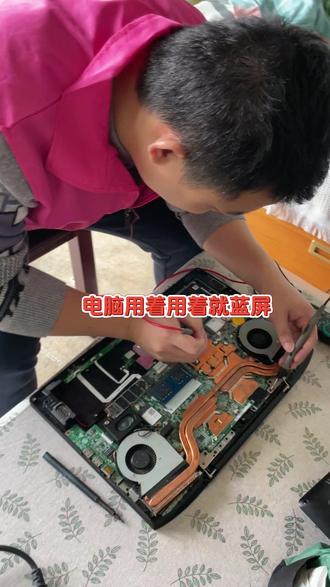 一招解决电脑蓝屏,不花钱! #电脑蓝屏了怎么办 #电脑蓝屏按三个键恢复 #电脑上门维修 #附近电脑维修上门