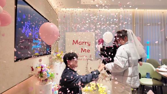 娶你这件事 是我蓄谋已久的浪漫@小宝🥥
#求婚 #求婚花絮