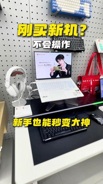 Steam不会下载?手把手教你如何下载 #天禧AI一体多端 #联想 #拯救者 #steam游戏 #steam