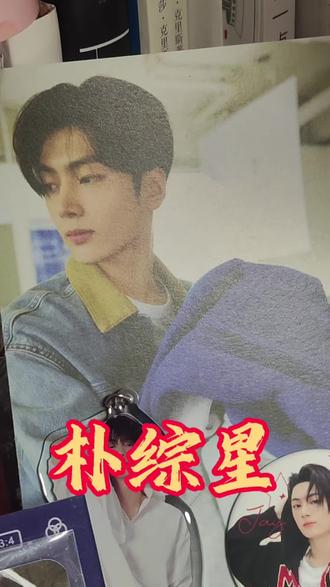 今天郑小孩怎么没来
#txt #enhypen #郑小孩 #崔秀彬 #朴综星