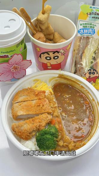 DIY蜡笔小新春日便当捏捏⁉️快来尝一口美味便当 #捏捏 #蜡笔小新 #捏捏乐 #手工