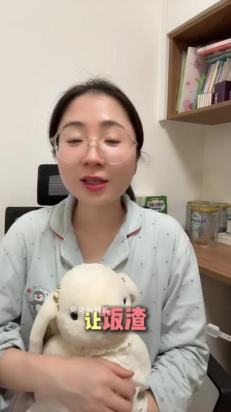 宝宝不爱吃辅食咋办?贝贝从饭渣到现在的干饭宝宝,贝贝妈总结了6点注意,希望帮到你们哦。#抖音生活观察计划 #宝宝辅食 #饭渣宝宝逆袭 #新手爸妈必看 #儿童辅食@DOU+小助手