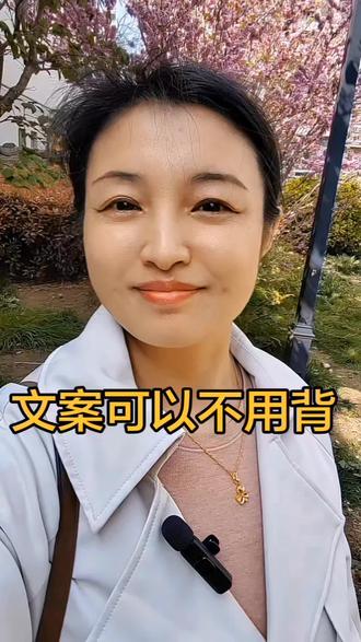 #轻抖app #轻抖悬浮提词器 你把时间花在哪里,你的花就开在哪里。