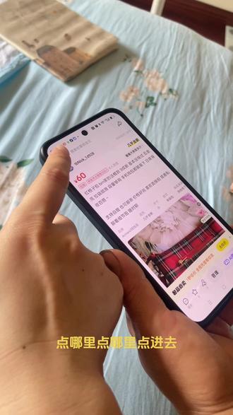 惊呆了!我只教了一遍,我妈竟然用AI在闲鱼搞钱了?😱
#闲鱼 #搞钱 #AI #遵义老乡 #贵州老乡