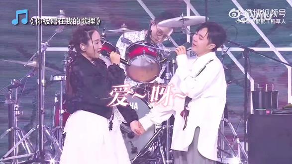 你被写在我的歌里之爱呀风波
请观看吴青峰如何成功骗到馨仪以外的朋友
王菀之 苏打绿香港联合演唱会
#王菀之苏打绿 #苏打绿王菀之 #王菀之苏打绿香港演唱会 #你被写在我的歌里 #吴青峰