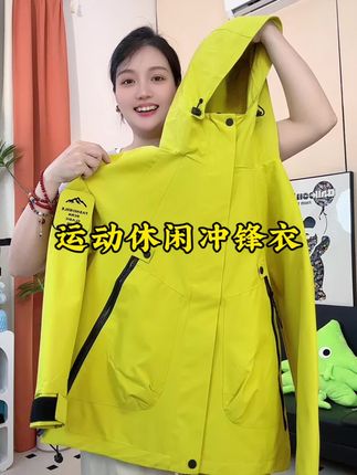 反季买衣服真是太划算了!40多块买一件冲锋衣,男女同款好多颜色,你看这做工这质量真是买到手了闭眼入#爆款热卖中 #反季特卖 #冲锋衣 #男女同款 #户外穿搭