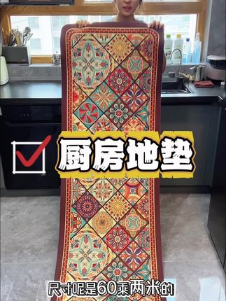 这么好看的厨房地垫可真是让我挖到宝啦#硅藻泥厨房地垫 真是太喜欢啦