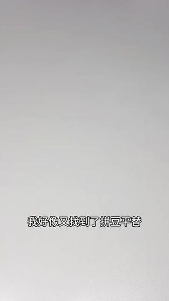 魔豆拼豆 许以优水雾魔法夜光魔豆水粘珠拼豆diy手工儿童玩具益智拼图礼物#礼物 #儿童礼物 #儿童益智好物 #益智拼图 #diy玩具