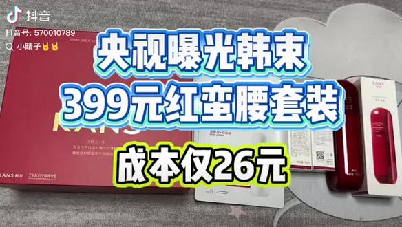 网上购买需谨慎,太吓人了😨#护肤品#央视新闻