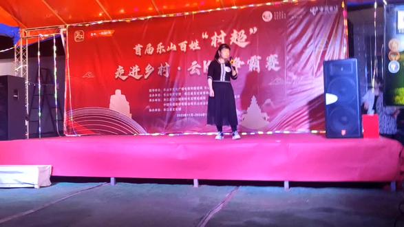 乐山百姓首届“村超”云K歌争霸赛,百姓大舞台,想唱你就来。第一场新兴村圆满结束。下一站新生村周五(11月3日)晚19点-21点新生村村委会不见不散!