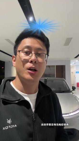 拆解极狐问道V9,看这配置才知道什么叫真旗舰!极狐问道V9 #极狐问道V9臻启预售 #纯电增程比油低