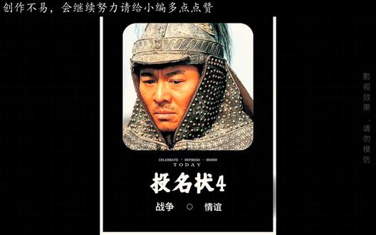必杀之 兄弟杀我兄弟 #影视解说 #片段剪辑 #分析