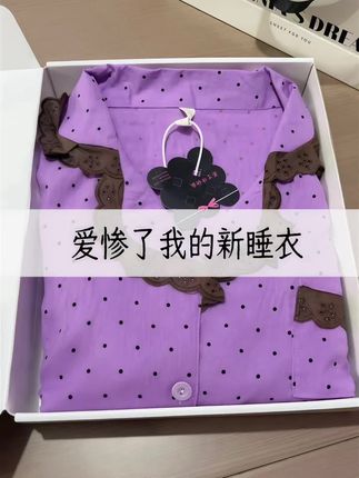 #舒适家居服 #宅家睡衣秀 #元气少女穿搭教程 #在家也要美美哒 #睡衣控
