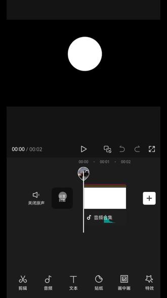 蒙版的详细讲解#蒙版 #剪映 #剪辑教程