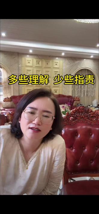 请大家理性看待 不要用有色眼镜看待一个小朋友#陈荣玺 #陈荣玺奶奶 #小朋友天性 #理性看待