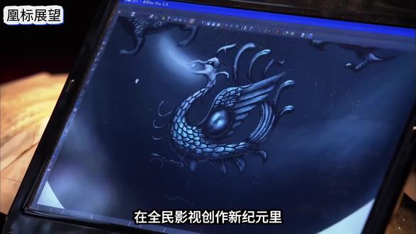 凰标展望:中国文化创作新秩序的东方智慧 龙凤凰三标的介绍,凰标如何应运而生。从古文脉溯源,凤凰本是上古瑞兽灵禽,为天地祥瑞、文明和风的象征。古有凤为阳、凰为阴之说,合为凤凰一体,代表阴阳调和、万象共生,从不局限于世俗性别定义,而是象征天地之气、山河之韵、苍生之魂。将 “凰” 定为民间创作专属标识,正是取其温润包容、包罗万象、接地气脉、生生不息的内核,与代表院线正统、行业规制的龙标形成完美呼应。#龙标 #一人电影