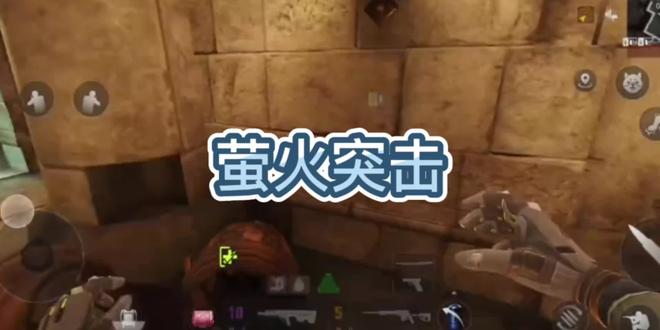 任何事情。#萤火突击 #萤火突击出金联盟