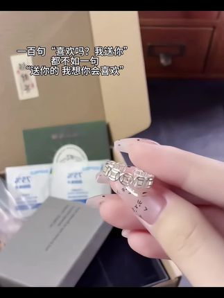 925银戒指 复古戒指招财聚财钱币个性设计简约小众开口转运指环潮#戒指#女友宝#铜钱戒指