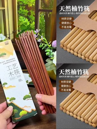 家庭专用筷子#防发霉筷子