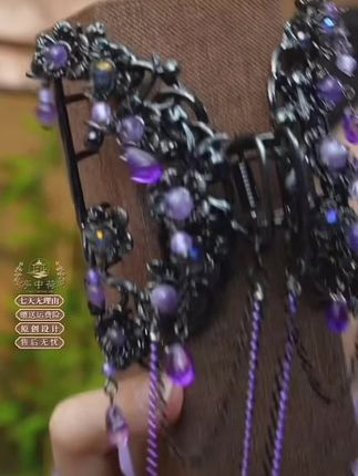 亭中荷 【妃子笑】抓夹暗黑紫色纯手工气质