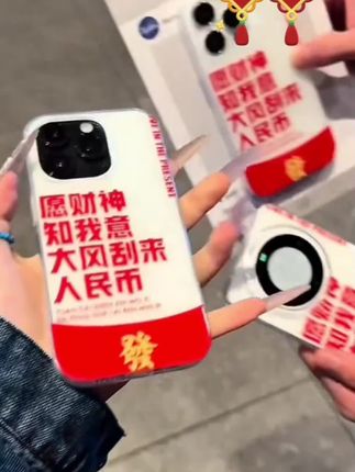 愿财神知我意大风刮来人民币适用苹果16/15proman大孔手机壳华为vivo小米手机壳#好的手机壳推荐