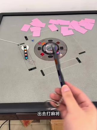 #创作灵感 #麻将检测器 #程序麻将机检测器 #程序麻将机安装 #程序麻将机安装多少钱 @抖音小助手 @DOU+小助手