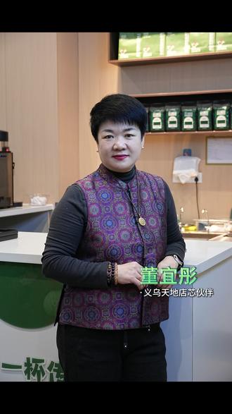 以一杯暖咖,赴一场同行之约💕
热烈欢迎【义乌天地店—董宜彤】的加入🎉
用热爱点亮生活,用温暖治愈时光
咖啡有香,心中有光,公益有心
与同频之人,做长久之事.✨
我们的美团、饿了吗订单已开启,快来下单开启美好的一天吧!#芯小暖咖啡 #无声天使 #无声咖啡 #一杯传递温暖的咖啡