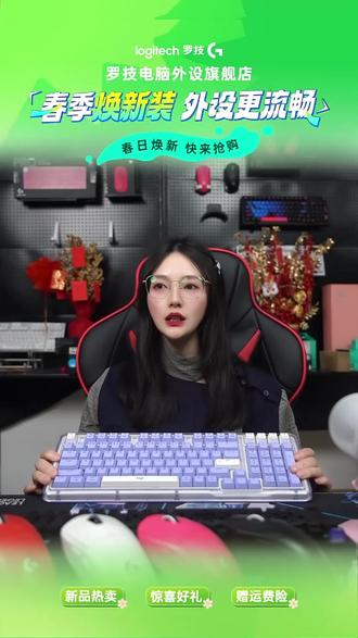 玩游戏手速跟不上?这款无线机械键盘帮你搞定!