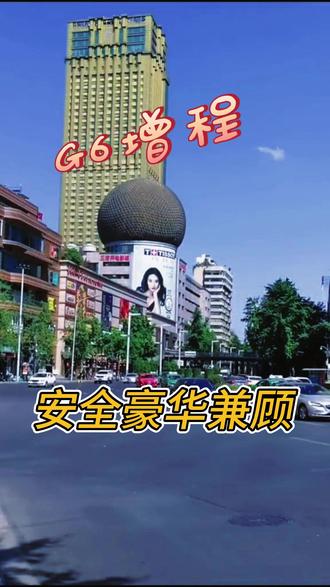 全新第二代VLA加上图灵AI芯片,这智驾水平可以说是个老司机在帮你开车#智驾#小鹏G6