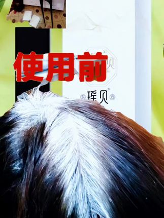 #养发护发 #头发护理 #植物养发 #护发养发乳 #养发乳