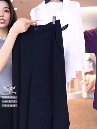 #哥弟 哥弟新款经典招牌四面弹阔腿裤#小个子秋冬穿搭 #高级感穿搭 #通勤搭配