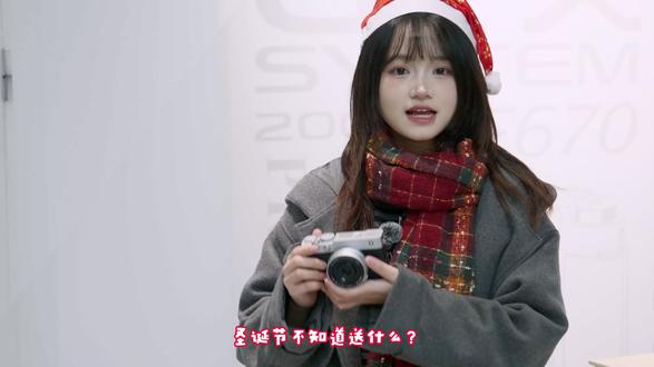 🎄圣诞送礼不踩雷|富士相机镜头推荐清单 圣诞节不知道送什么? 如果 TA 喜欢拍照,这份富士礼物清单真的很稳👇
📸 镜头推荐
23mm F1.4:街拍、旅行、日常都好用
33mm F1.4:最不挑人的万能定焦
56mm F1.2:人像氛围感首选
50-140:活动、人像、舞台一镜顶多镜
70-300:旅行、远景、运动
18-120:视频 & 记录党一镜走天下
📷 机身推荐
X-E5:轻便好看,每天都想带出门
X-H2:高画质、高解析
X-H2S:抓拍、运动、娃、宠物
🎁 人生礼物级别
中画幅 GFX100RF,一眼就能看出ta很特别~
#相机 #相机推荐 #富士相机 #印象富士重庆寻影季